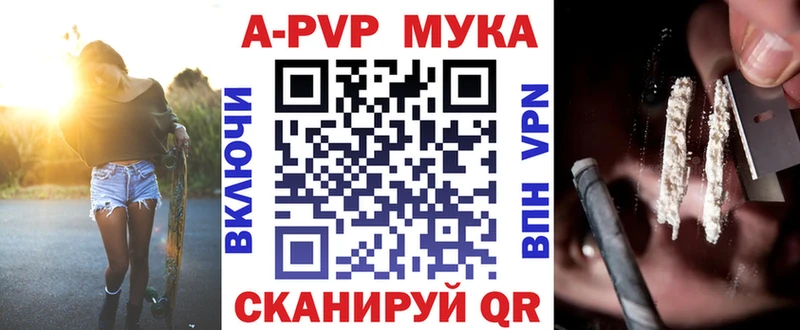 Наркошоп купить АМФ  Каннабис  Меф  Гашиш  Alpha PVP  Олёкминск