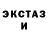 Amphetamine Розовый Viktoriia Azovska