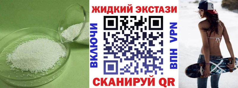 Купить  Олёкминск  Бутират оксибутират 