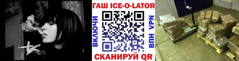 Купить закладки  Олёкминск  Гашиш VHQ 