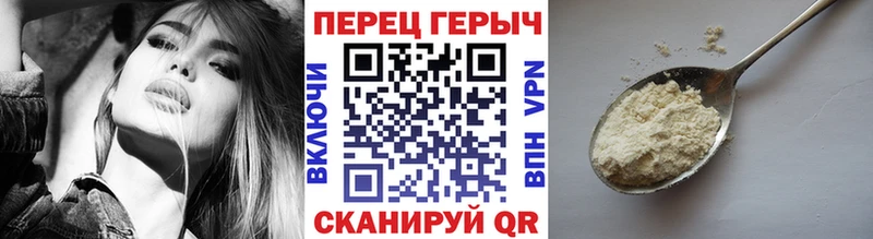 ГЕРОИН VHQ  Купить  Олёкминск 