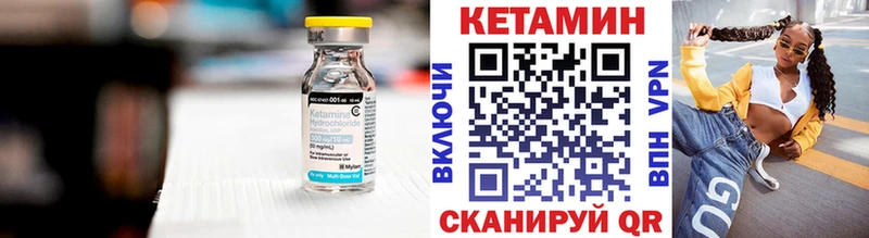 КЕТАМИН ketamine  Купить где  Олёкминск 