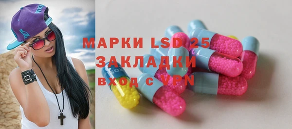 экстази Липки