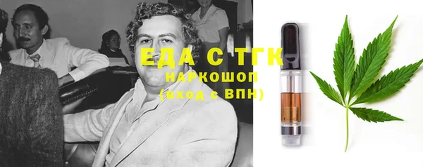 таблы Лиски