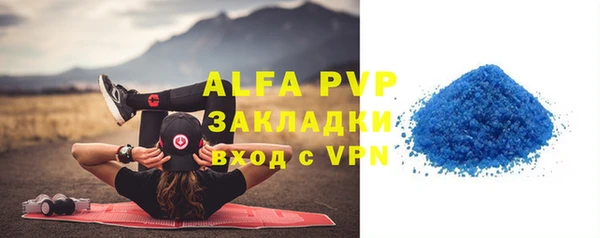 таблы Лиски