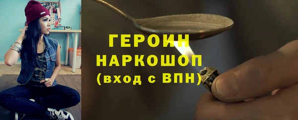 таблы Лиски