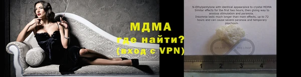 экстази Липки