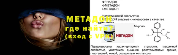 таблы Лиски