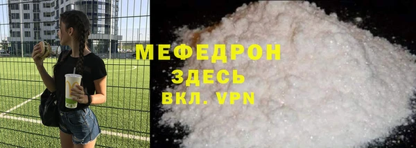 таблы Лиски
