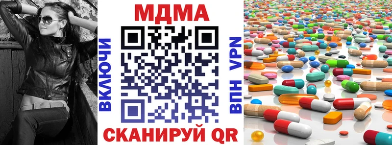 MDMA Molly  Купить где  Олёкминск 